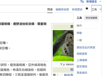 wikigen2