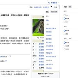 貼圖