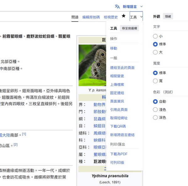 wikigen3.jpg