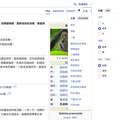 wikigen3